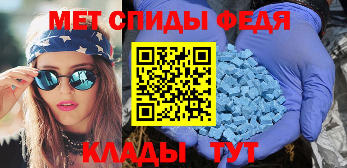 АМФ 97% Дзержинск