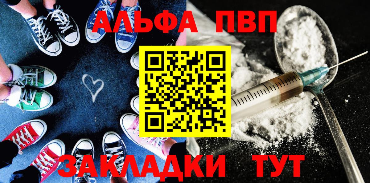 ГАШИШ  COCAIN  Дзержинск  Меф кристаллы  Вход с VPN  МАРИХУАНА  A PVP СК кристаллы 