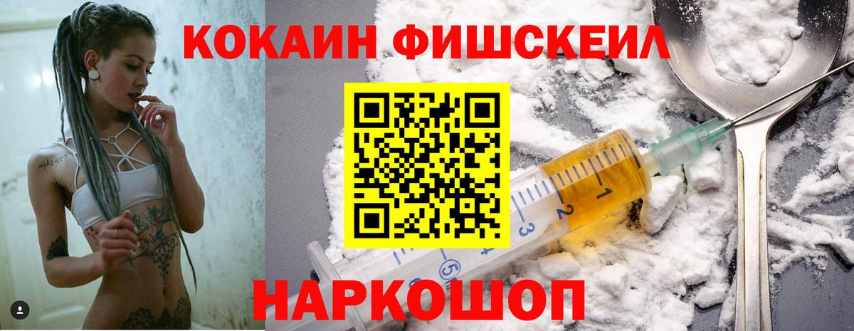 Cocaine Колумбийский  купить закладку  Вход с VPN  Дзержинск  Кокаин Columbia 