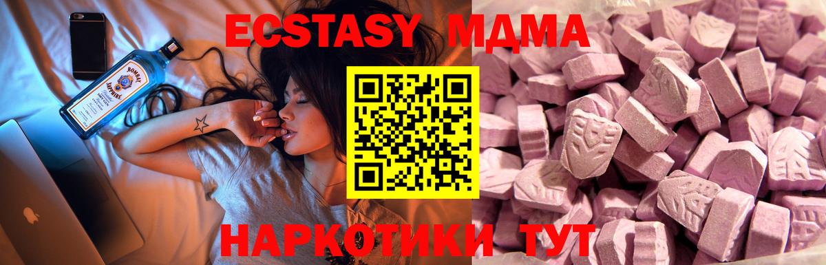 Экстази louis Vuitton Дзержинск