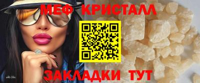 стаф Ливны