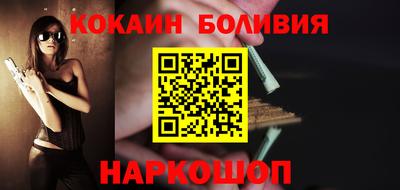 стаф Ливны
