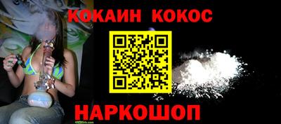 стаф Ливны