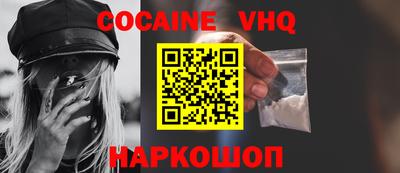 соль курить ск Ликино-Дулёво