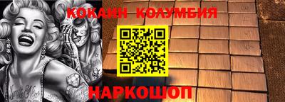 соль курить ск Ликино-Дулёво