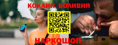 стаф Ливны