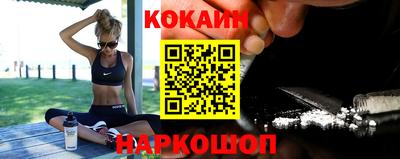 стаф Ливны