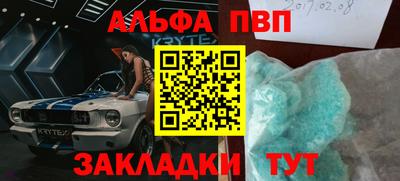 стаф Ливны