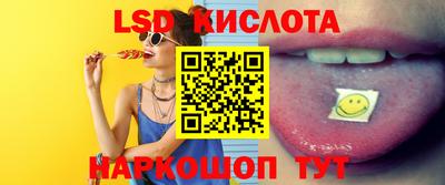 соль курить ск Ликино-Дулёво