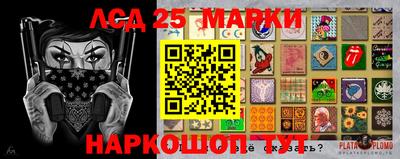 соль курить ск Ликино-Дулёво