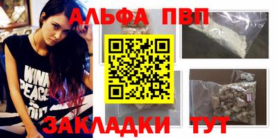 стаф Ливны
