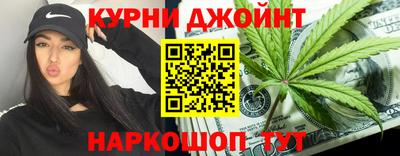 стаф Ливны