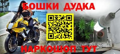 соль курить ск Ликино-Дулёво