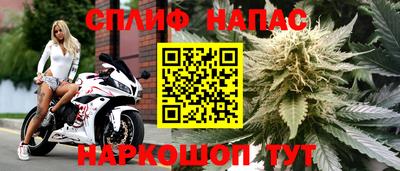 соль курить ск Ликино-Дулёво