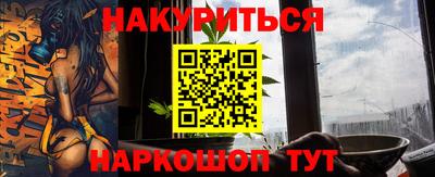 стаф Ливны
