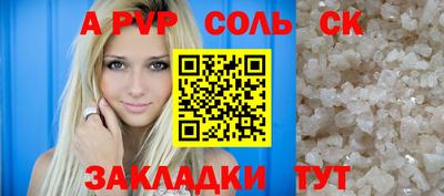 MDMA Лесосибирск