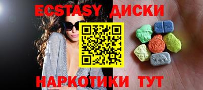 MDMA Лесосибирск