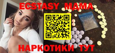 стаф Ливны