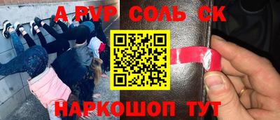 соль курить ск Ликино-Дулёво
