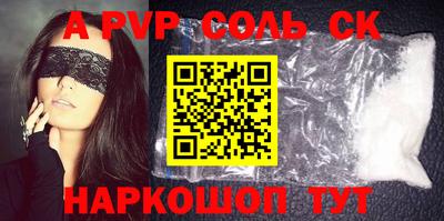 MDMA Лесосибирск