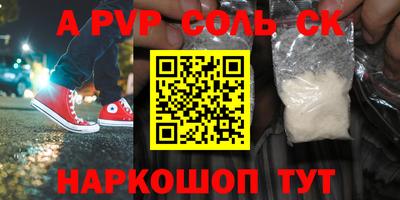 соль курить ск Ликино-Дулёво