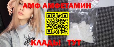 стаф Ливны