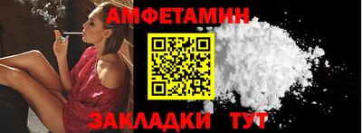 стаф Ливны