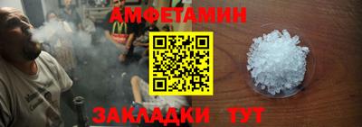 стаф Ливны