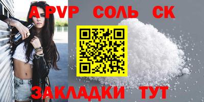 соль курить ск Ликино-Дулёво