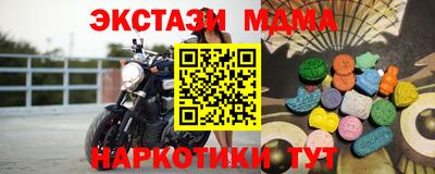 стаф Ливны