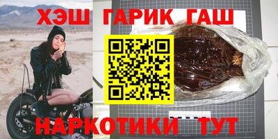 соль курить ск Ликино-Дулёво