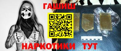 стаф Ливны