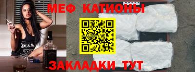 стаф Ливны