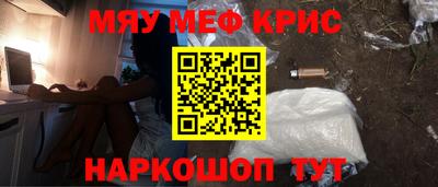 соль курить ск Ликино-Дулёво