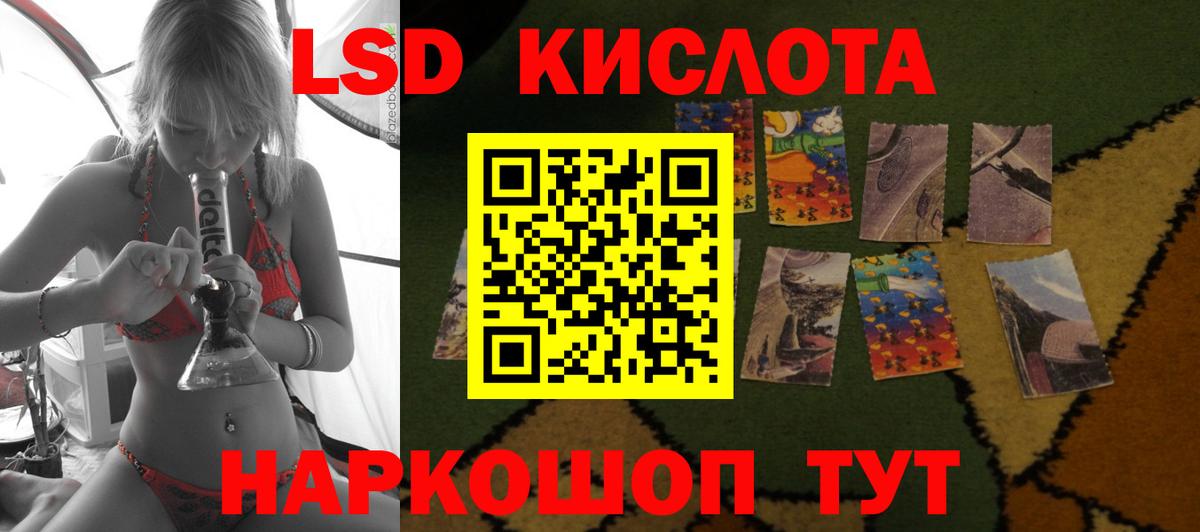 LSD-25 экстази ecstasy  Вход с VPN  Дзержинск  LSD-25 экстази кислота 