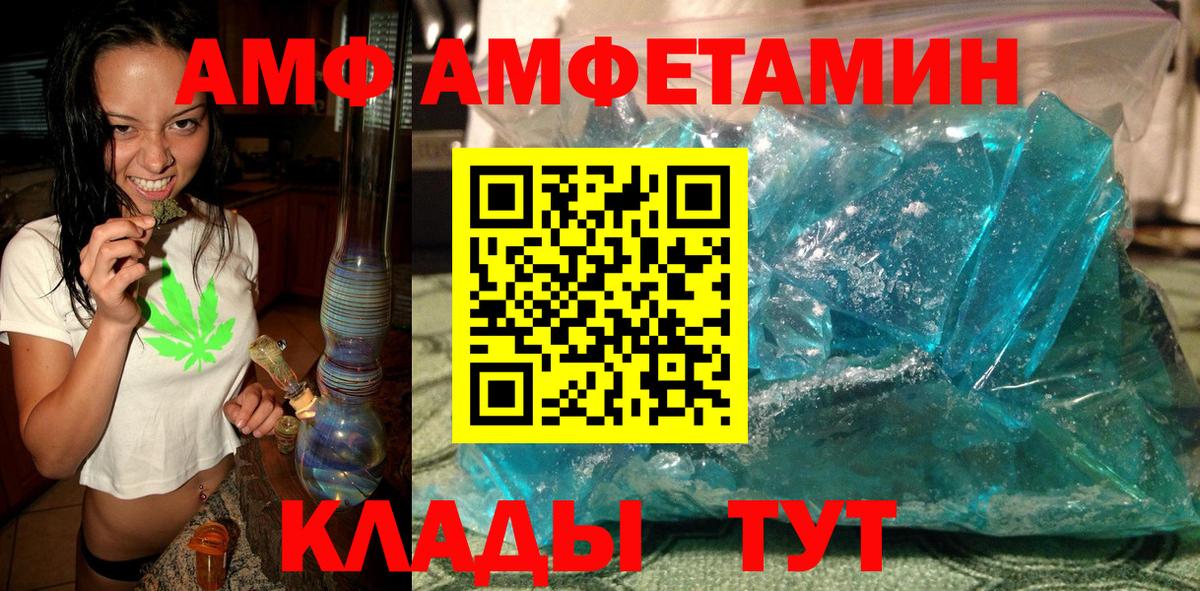 Дзержинск  МЕТАМФЕТАМИН мет  МЕТАМФЕТАМИН мет  Вход с VPN 