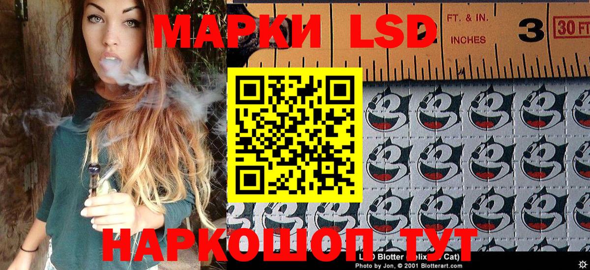 Марки 25I-NBOMe  Вход с VPN  Дзержинск  Марки N-bome 1,5мг 