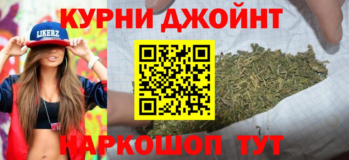 Канабис семена Дзержинск