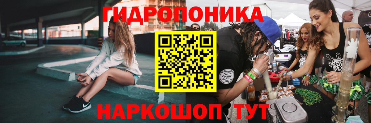 Бошки марихуана марихуана  Каннабис тримм  Бошки марихуана индика  Шишки марихуана семена  Дзержинск  Вход с VPN 